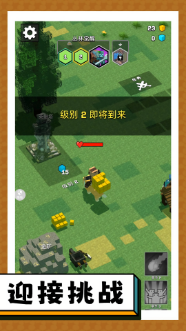 突击僵尸大作战截图(3)