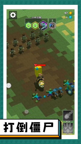 突击僵尸大作战截图(5)