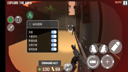 CQB射击衰变计划截图(2)