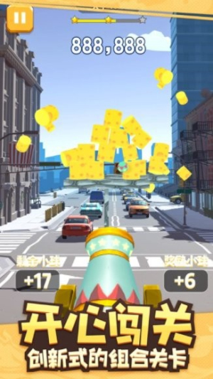 全民炮手截图(3)