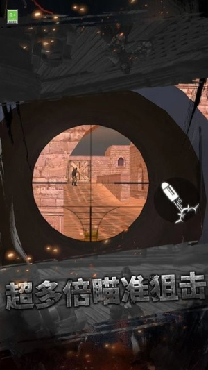 枪王训练营截图(2)