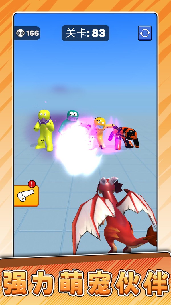 一击枪魂截图(2)