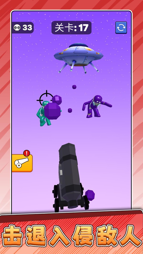 一击枪魂截图(4)