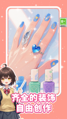 美甲解压模拟器截图(2)