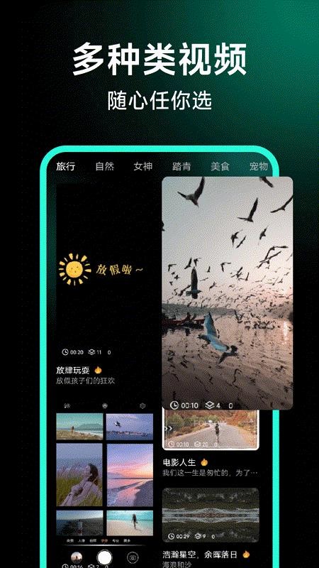 个人隐私电影播放器截图(4)