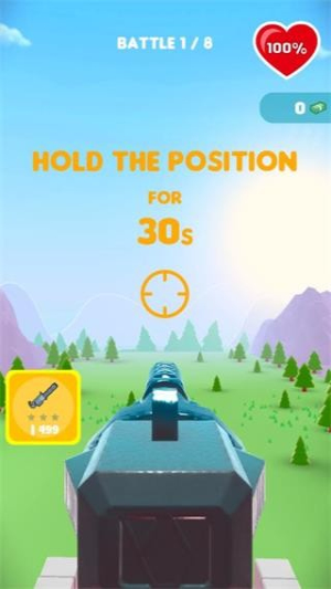 人群防御截图(4)