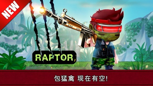 河道勇士2截图(3)