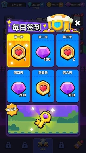 丧尸杀手截图(2)