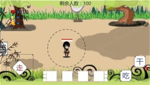 横版吃鸡截图(2)