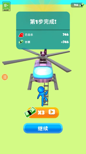 粘液幸存者截图(3)