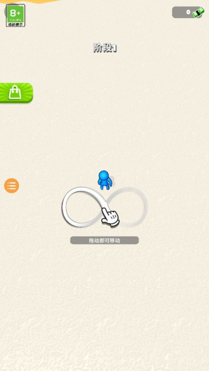 粘液幸存者截图(1)