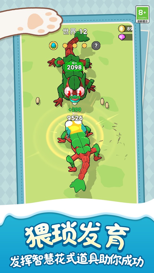 孤岛创世纪截图(2)