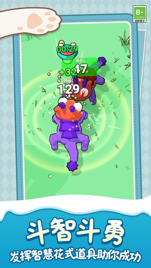 孤岛创世纪截图(3)