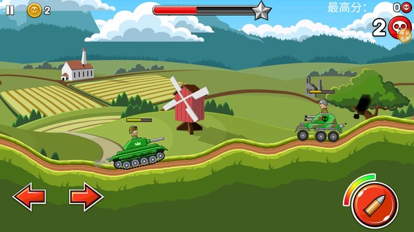 坦克战斗爽截图(4)