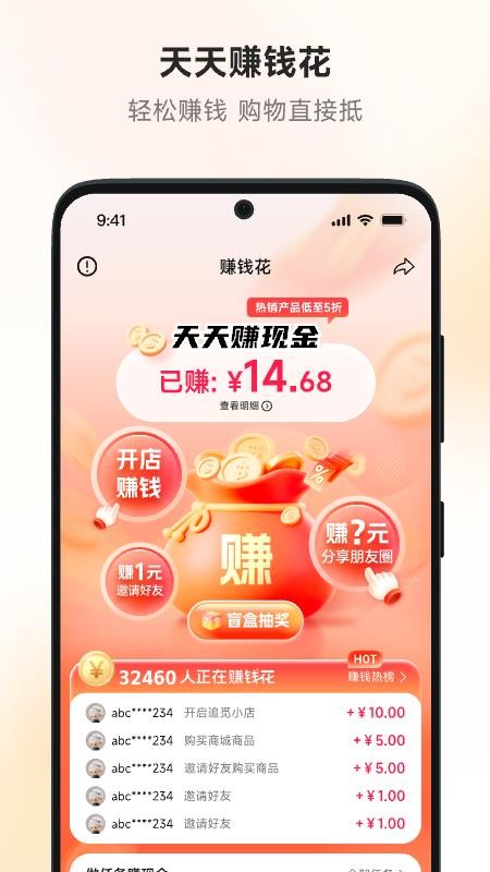 追觅拼团截图(2)