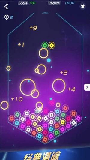 解压圈圈截图(3)