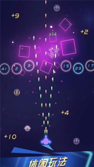 解压圈圈截图(2)