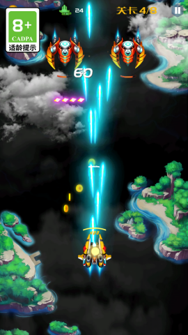 长空飞机大对决截图(2)