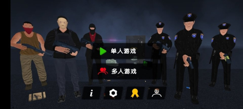 正义之敌3截图(4)