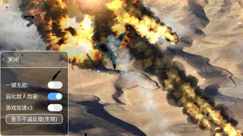 王牌战斗机空战截图(2)