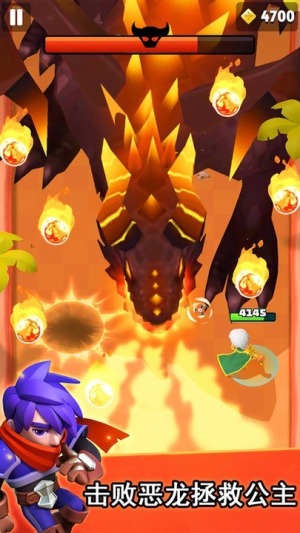 元气弓箭手截图(2)