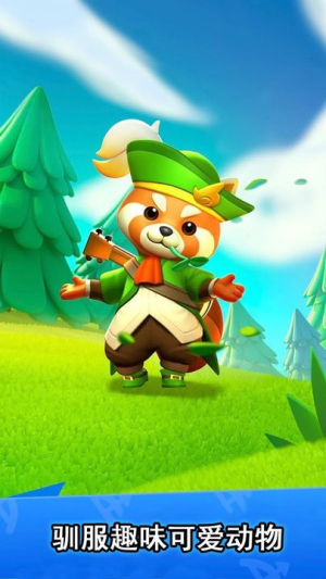 元气弓箭手截图(1)