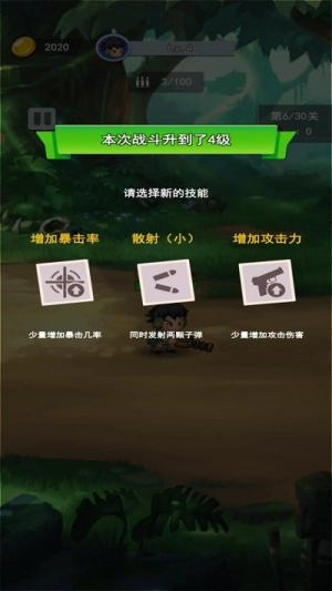 冒险枪王截图(2)