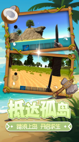 蓝海行动截图(1)