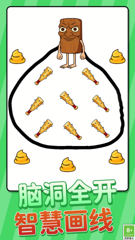 连线烧脑益智大闯关截图(2)