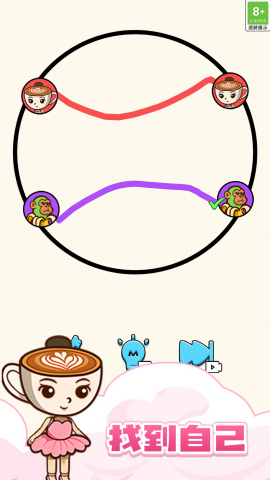 连线烧脑益智大闯关截图(1)