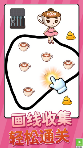 连线烧脑益智大闯关截图(5)
