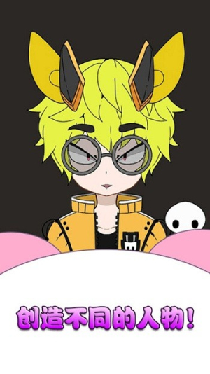 樱花少女高校截图(2)