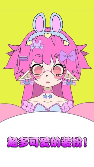 樱花少女高校截图(3)