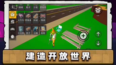 超级英雄乐园3截图(3)