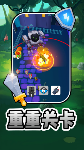 合成对决截图(1)