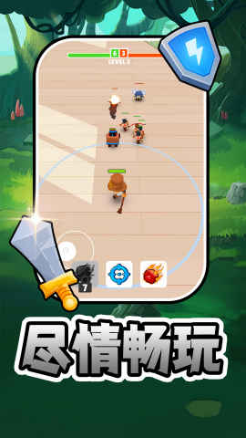 合成对决截图(2)