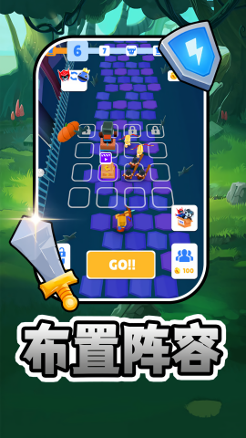 合成对决截图(4)