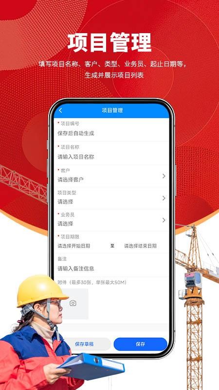 财满分截图(3)