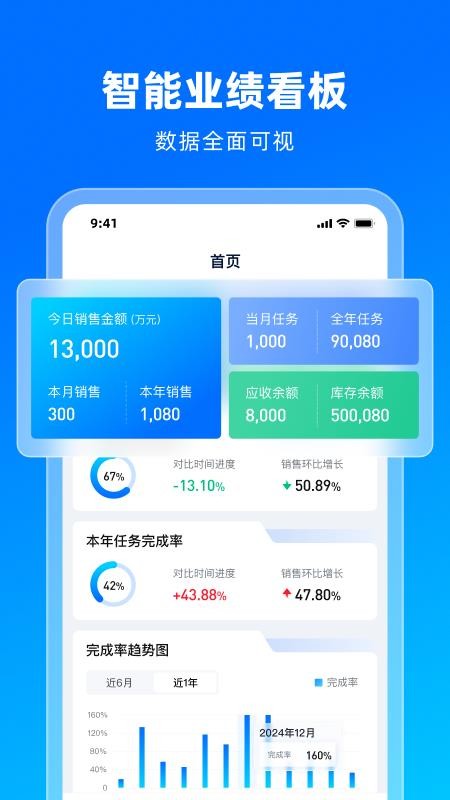同雲集团截图(4)