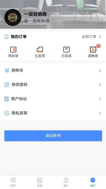 金盈门截图(4)