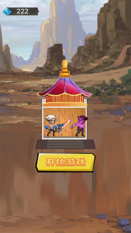 冒险出行截图(1)