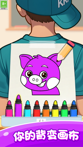 轻松恶搞涂鸦截图(5)