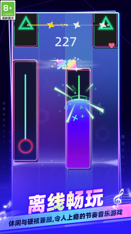 我是钢琴大师截图(3)