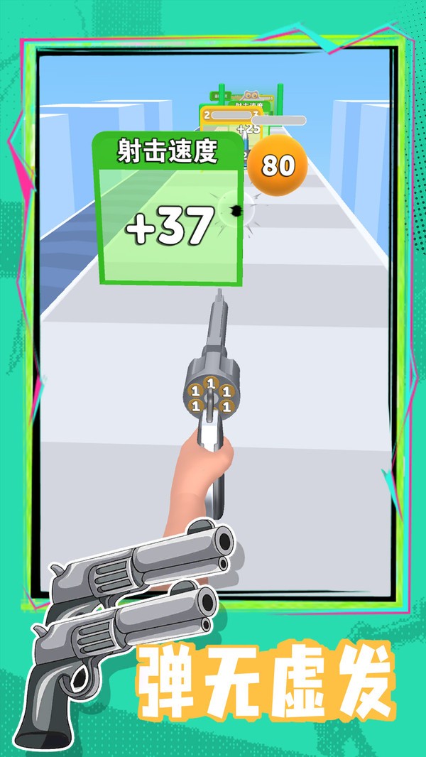 这游戏很难截图(2)