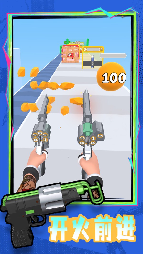 这游戏很难截图(4)