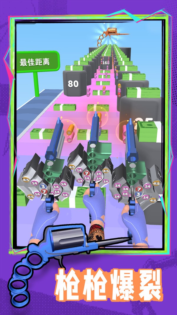 这游戏很难截图(5)