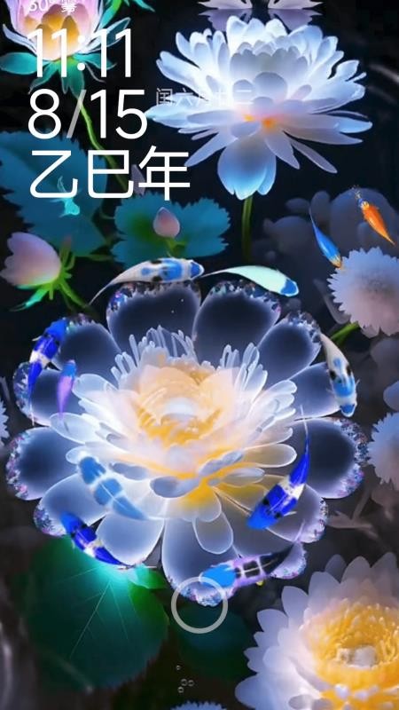 荷花锦鲤壁纸截图(1)