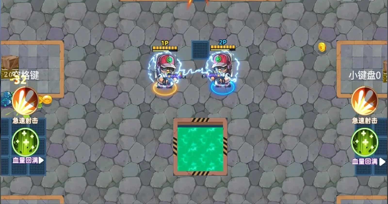 深渊狂战截图(4)