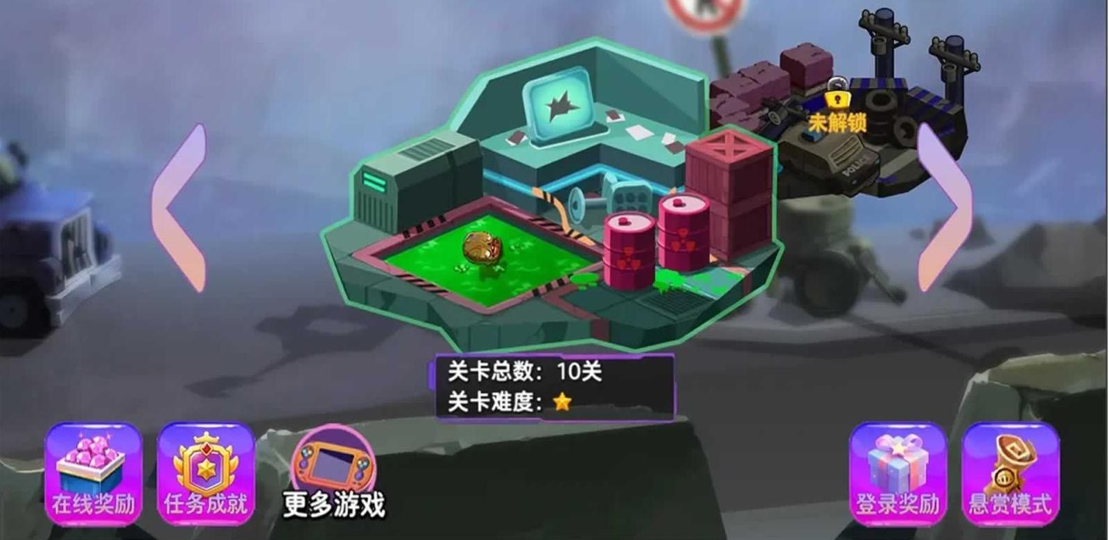 深渊狂战截图(3)