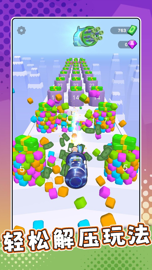 疯狂射击专家截图(2)